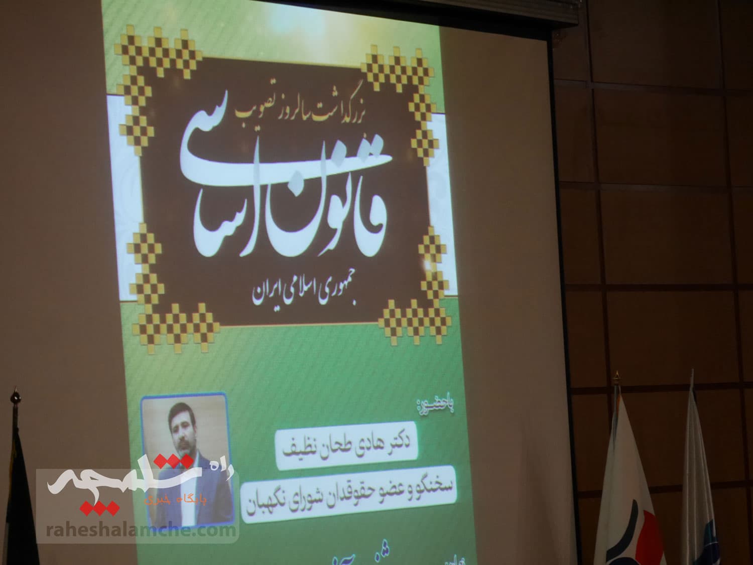 نشست صمیمی طحاننظیف با دانشجویان دانشگاه آزاد واحد مرکز +تصاویر — تصویر 8
