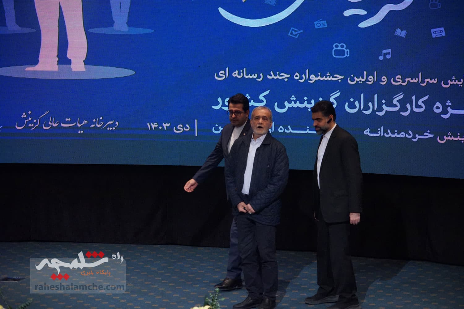 گزارش اختصاصی راه شلمچه از همایش تولیدات رسانهای گزینش کل کشور +تصاویر — تصویر 78