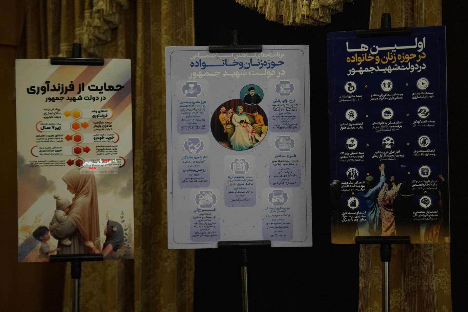 تکریم و معارفه معاون امور زنان و خانواده رئیس جمهور +تصاویر — تصویر 1