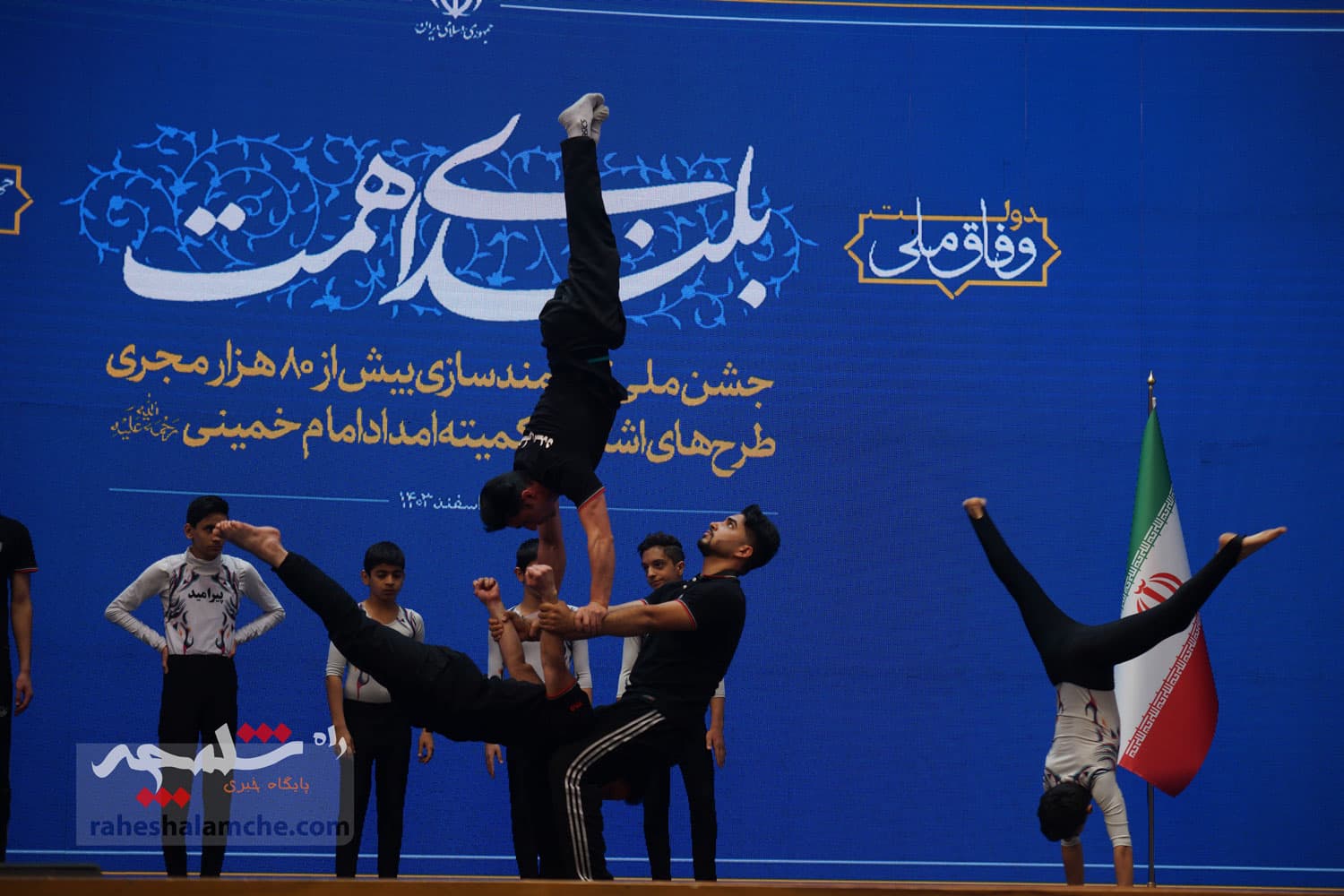 آیین تجلیل از طرحهای برگزیده اشتغال آفرین در کمیته امداد با حضور پزشکیان +تصاویر — تصویر 35