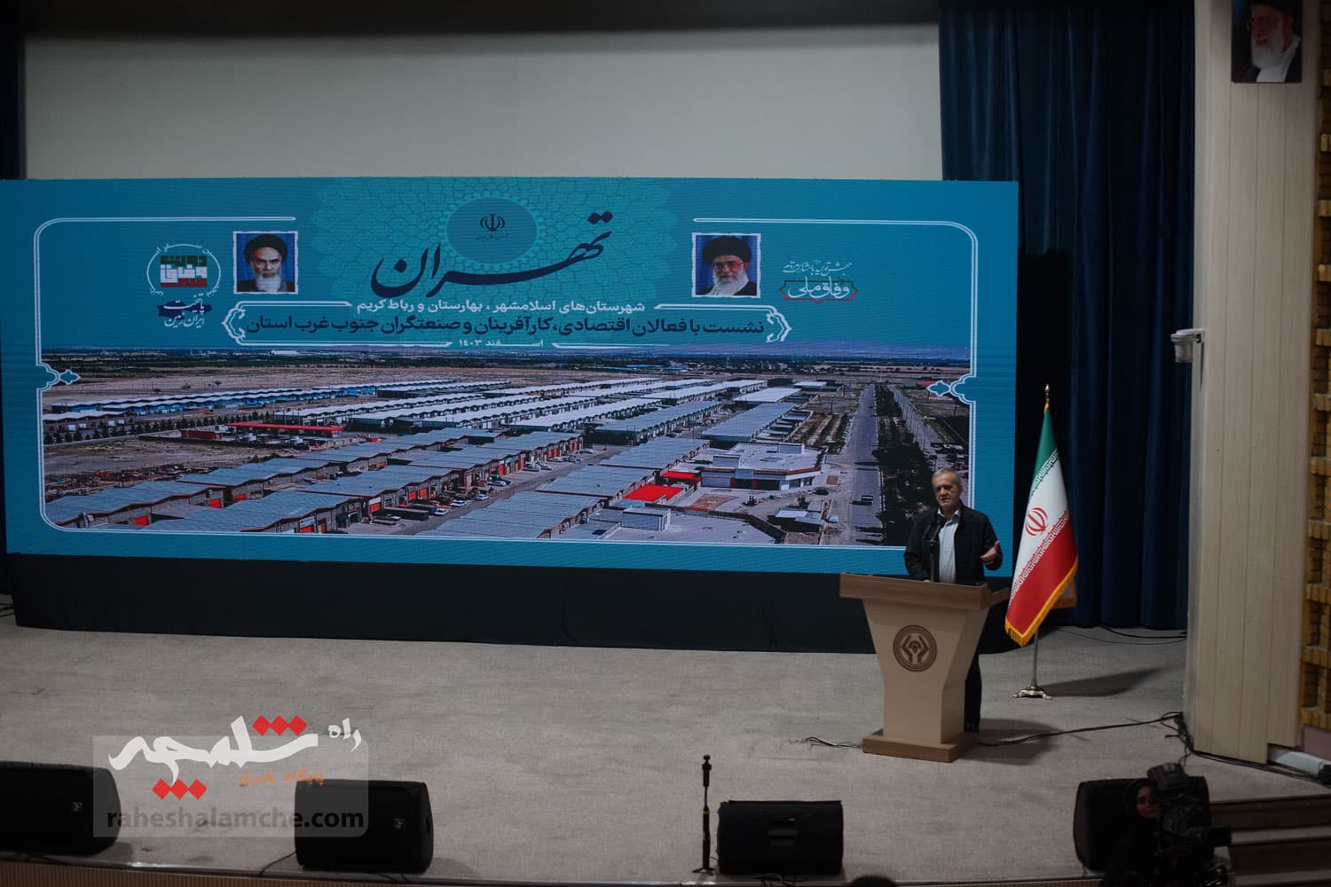 سفر پزشکیان به غرب استان تهران چه گذشت؟ +تصاویر — تصویر 85