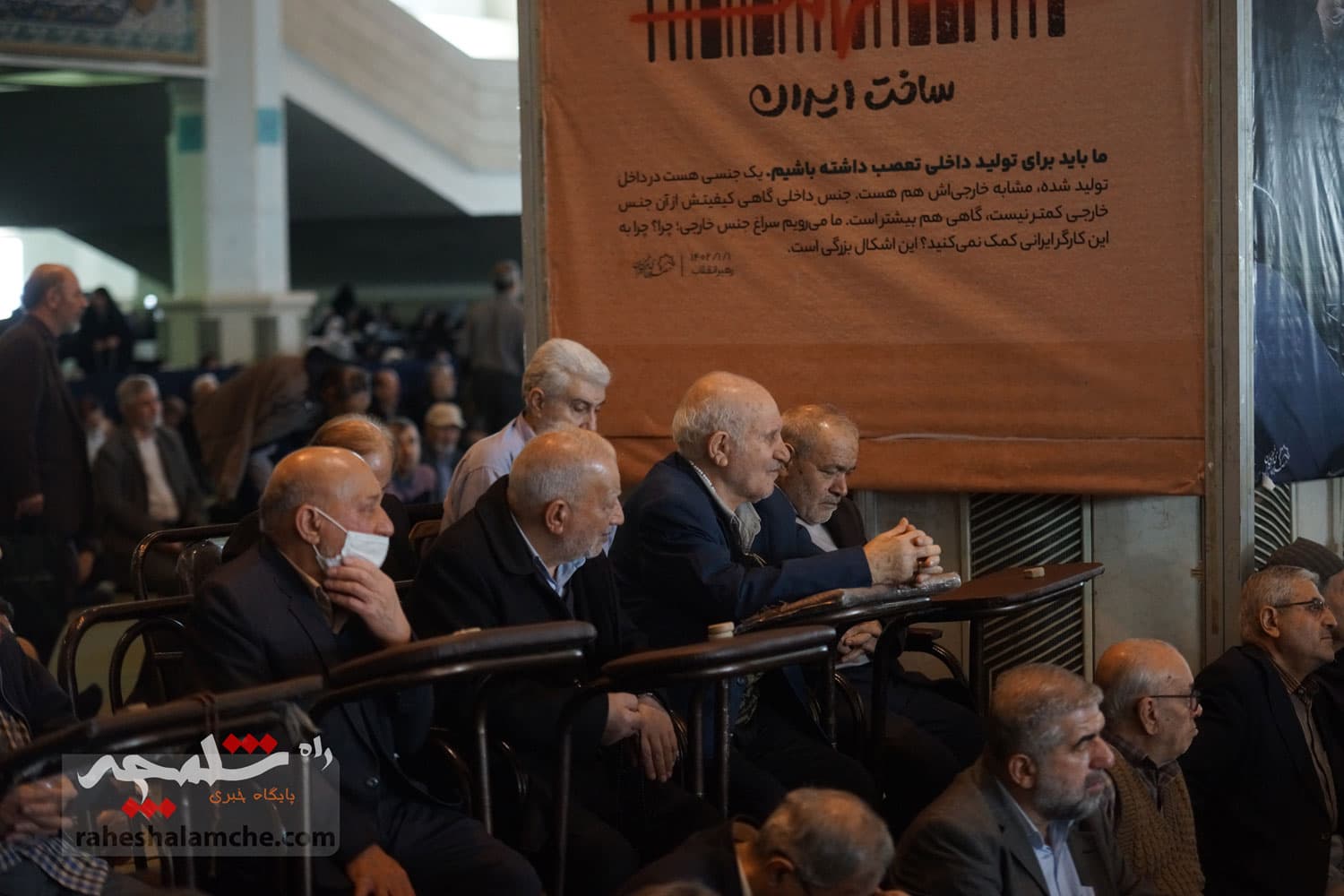 آخرین نماز جمعه تهران در سال 403 برگزار شد+تصاویر — تصویر 45
