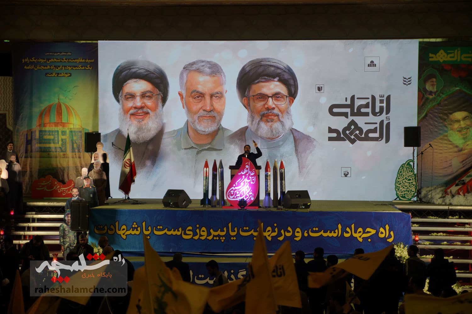 مراسم گرامیداشت شهید سیدحسن نصرالله در مصلی تهران برگزار شد +تصاویر — تصویر 78