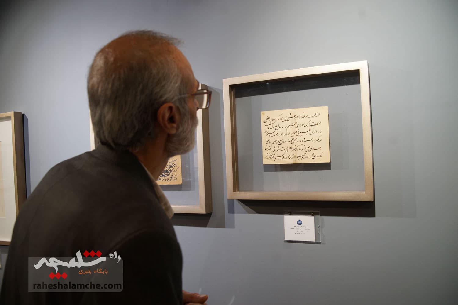 نمایشگاه آثار استاد «عمادالکتاب» افتتاح شد +تصاویر — تصویر 68