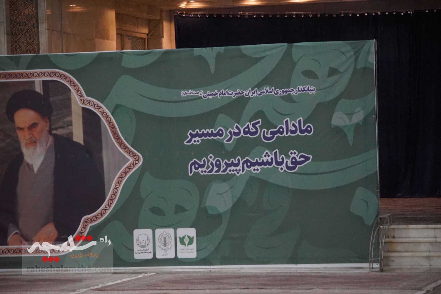 تجدید میثاق اعضای مجمع تشخیص با آرمانهای امام راحل +تصاویر — تصویر 58