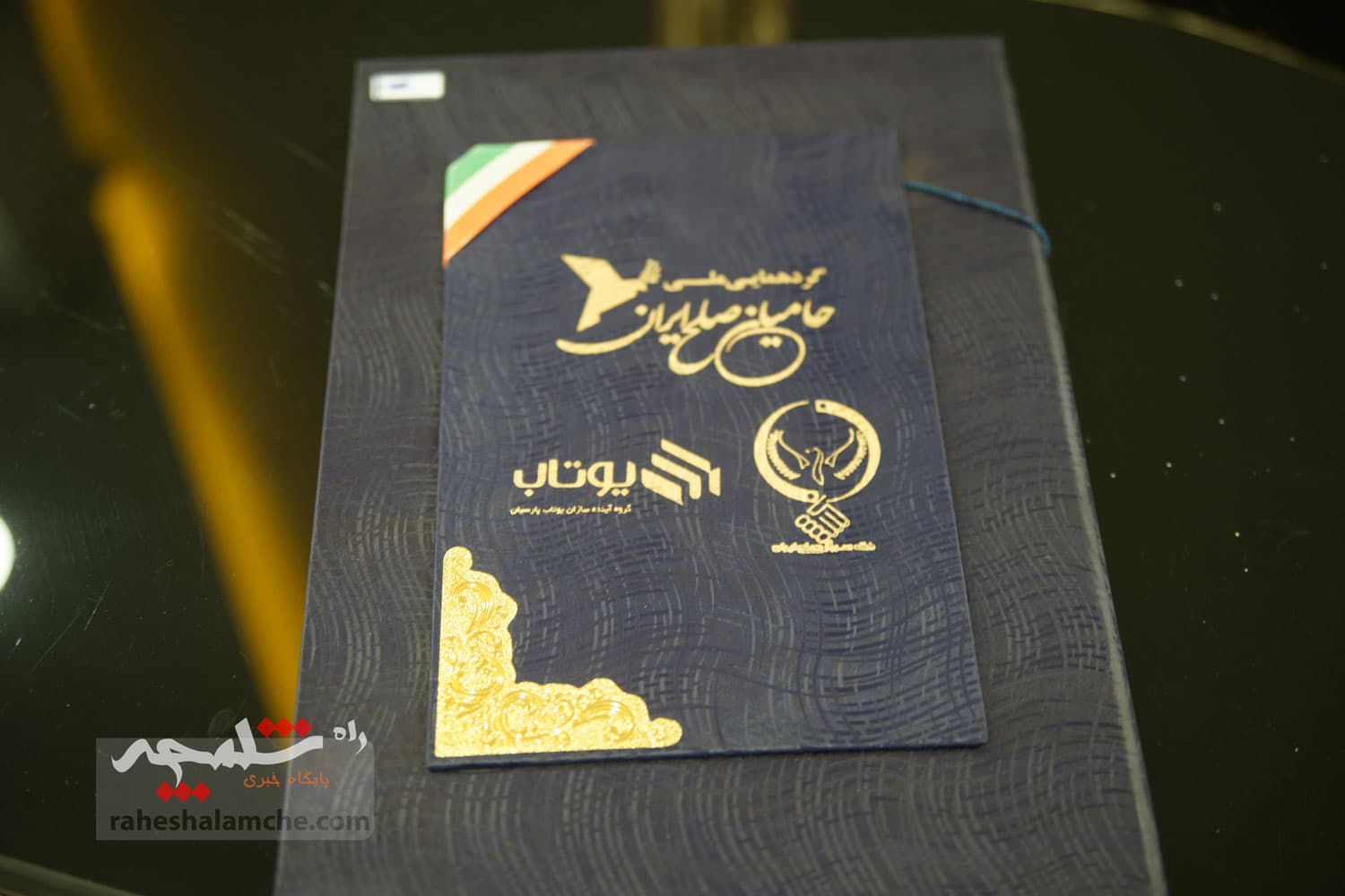 چه کسانی در نخستین کنگره ملی حامیان صلح ایران حضور داشتند؟ +تصاویر — تصویر 80